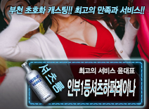 [인부1등셔츠하퍼레이나-윤대표]