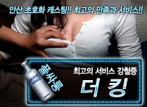 [더킹-강철중]