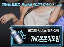 [7NO쫀쫀이모임-딸기실장]