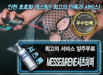 [MESSE&IRENE셔츠하퍼-양주무료]