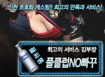 [풀클럽NO빠꾸-김부장]