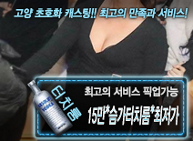 [15만*슴가터치룸*최저가-픽업가능]