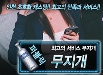 [무지개-무지개]