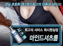 [마인드셔츠룸-최시원실장]